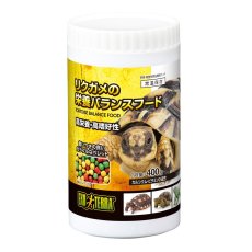 画像1: リクガメの栄養 バランスフード 400g (1)