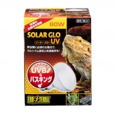 画像1: ソーラーグローUV 80W PT2334 (1)