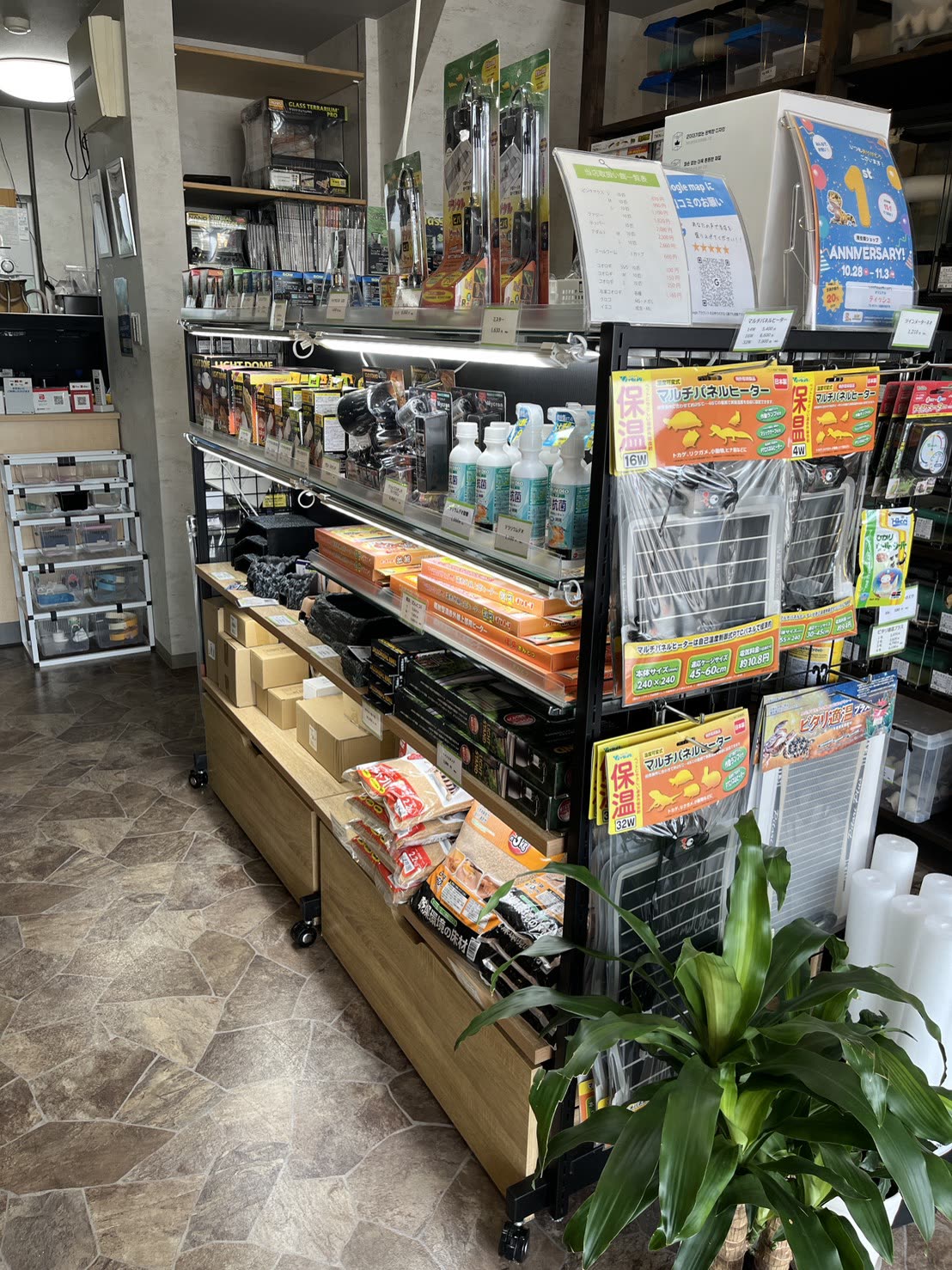 店内の飼育用品の棚
